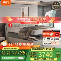 喜临门真皮双人大床现代简约风主卧卧室婚床家具 暖暖-储物款 银鼠灰+光年plus3.0床垫 1.8*2米