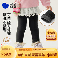 迷你巴拉 MINI BALA 女童裤子儿童甜美花朵宝宝柔软修身打底裤2025秋 黑色90001 【加绒款】 90