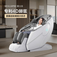 宫和 MIYAKIWA MC-6108 按摩椅