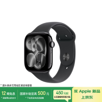 苹果 Apple Watch Series 11 智能手表 GPS版 46mm 亮黑色 铝金属 黑色运动型表带 S/M