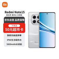 小米 Xiaomi MI）Redmi Note15 12+256 金刚品质 5800mAh大电量 红米5G手机