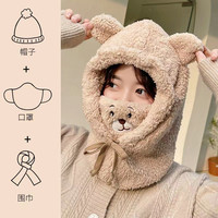 度步者 女童毛绒小熊帽子围巾护耳 0918