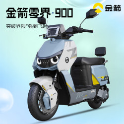 金箭 零界900 电动摩托车 74V110A 锂电池