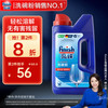 finish 亮碟 洗碗机专用洗碗粉 1kg