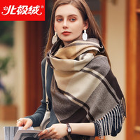 北极绒 格子围巾女秋冬韩版风长围脖加厚保暖小香拼色披肩冬季百搭 条方格围巾棕黄色