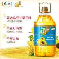 福临门 食用油 葵花籽清香食用植物调和油5升 中粮出品