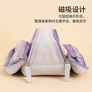 国誉（KOKUYO）Campus学生办公双拉链大容量分区收纳笔袋初中高中考研文具袋单个装WSG-PC333LV