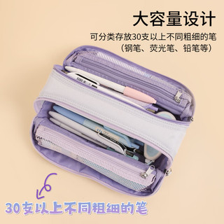 国誉（KOKUYO）Campus学生办公双拉链大容量分区收纳笔袋初中高中考研文具袋单个装WSG-PC333LV