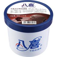 BAXY 八喜 牛奶冰淇淋 巧克力味 1.1kg