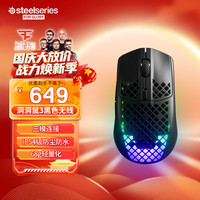 赛睿 Aerox3 无线版 2.4G蓝牙 多模无线鼠标 18000DPI RGB 黑色