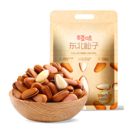 百草味 东北松子500g干果手剥开口坚果零食
