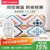 彩虹莱妃尔 rainbow 电热毯双人双控电褥子(1.2/1.5/1.8m)多重自动断电保护排潮除湿 双控调温 长1.8米宽1.5米