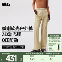 蕉下(beneunder)女士微喇高弹软壳裤休闲裤女防勒保暖户外徒步运动松紧裤腰 【秋冬款】栗灰棕 S