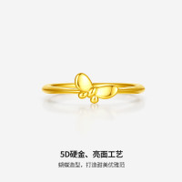 ZHOU LIU FU 周六福 黄金戒指 款5D硬金蝴蝶 定价 12号-0.97g
