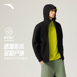 安踏 水壳3.0男款冲锋衣