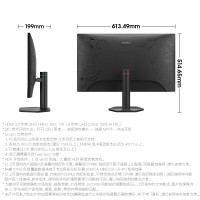 科睿 27英寸2K275Hz高刷Fast IPS硬件低蓝光 HDR400认证 10bit广色域1ms电竞游戏240Hz显示器X7 PRO