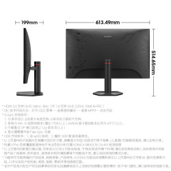 科睿 27英寸2K275Hz高刷Fast IPS硬件低蓝光 HDR400认证 10bit广色域1ms电竞游戏240Hz显示器X7 PRO