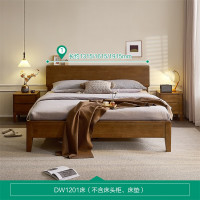 全友 家居 轻奢实木功能床可调高床头带置物台双人主卧大床1.8米DW1201
