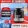 ON 美国原装进口 白金系列水解乳清蛋白粉 水解巧克力味 3.5磅/装
