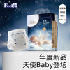 菲娅 Feelya T蚕丝蛋白拉拉裤男女大吸量新生儿nb纸尿裤l超薄柔软宝宝xxxl