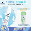 Rexona 舒耐 净纯无香爽身香体喷雾 150ml
