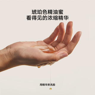 DAISY SKY/雏菊的天空 温和洁面 洁颜蜜