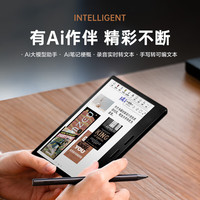 掌阅 iReader Ocean 4C 7英寸 电子书阅读器 64GB 星际黑