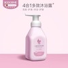 贝德美 儿童洗发沐浴二合一 宝宝洗护洗发水沐浴露洗护套装旗舰店
