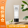 BOBBI BROWN 芭比波朗 妆前柔润底霜 15g