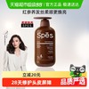 Spes 诗裴丝 玻尿酸红参柔润护发素500ml 护发素 发膜 男士女士 护发 红参柔润护发素 500ml 1瓶