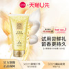AVON 雅芳 小黑裙香水沐浴露