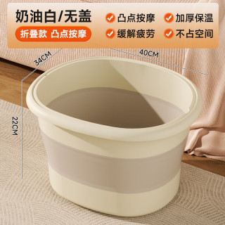 夕纪 家用泡脚桶便携可折叠按摩养生洗脚保暖足浴盆 保温灰白色