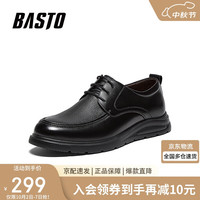 百思图25秋简约商务通勤厚底男休闲皮鞋50503CM5