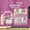 FENTY BEAUTY 钻石高光套装