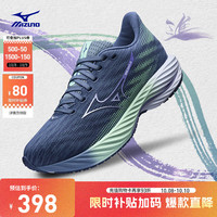 Mizuno 美津浓 25年运动跑步男女鞋子缓震耐磨透气跑步鞋 71/蓝色/白色/绿色 37