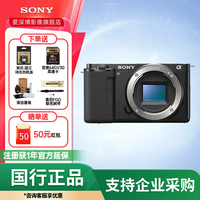 索尼 SONY ZV-E10 APS-C画幅 微单相机 黑色 单机身