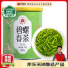 艺福堂 茶叶绿茶 2023新茶 碧螺春明前春茶江苏云雾茶茗茶70g