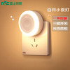 雷士 NVC EJTX9019 节能LED小夜灯 一键开关 小巧柔光