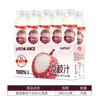 豪园 荔枝汁饮料 245ml*10瓶