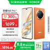 荣耀 HONOR X60 Pro 5G手机 12GB+256GB 燃橙色