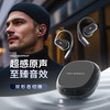 蛇圣 星舰蓝牙耳机挂耳式开放式骨传导概念不入耳主动降噪商务运动跑步骑行适配苹果华为小米OPPO手机 量子黑|首创磁吸耳冒+降噪防漏音