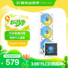 银欣 银昕（SilverStone）E360 MAX白色3.95寸LCD液晶屏CPU水冷散热器 (预装三联体风扇/支持LGA1700/AM5/ARGB/漏液包赔)