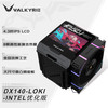 瓦尔基里 DX140 LOKI INTEL优化版 VK CPU风冷散热器 全焊接8热管全铜底 4.3吋MAX大屏 支持LGA1851 AM5