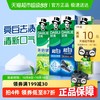 DARLIE 好来 原黑人)牙膏超白茶家庭家用套装190g*4支洁齿清新亮齿