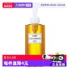 DHC 蝶翠诗 橄榄卸妆油