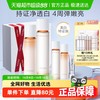 PROYA 珀莱雅 双抗水乳套装