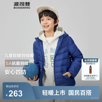 波司登 T250135540 库洛米联名 5A抗菌 潮汐蓝 110/56 儿童羽绒服