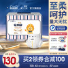 Q·MO 奇莫 皇家至柔系列 纸尿裤