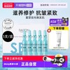 德海顿 Dalton 海洋焕颜八方安瓶精华液2ml