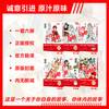 《工作细胞》（套装共6册）
